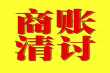 拖延还款问题如何应对解决
